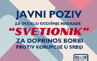 Poziv za dodelu godišnje nagrade SVETIONIK za doprinos borbi protiv korupcije u Srbiji Poziv za dodelu godišnje nagrade SVETIONIK za doprinos borbi protiv korupcije u Srbiji